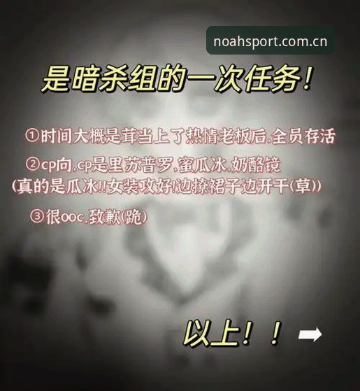 诺亚体育全新中文版上线篮球数据常见问题 揭秘尼克斯替补席暗战:沙梅特走人背后的六张底牌与一份老板禁令